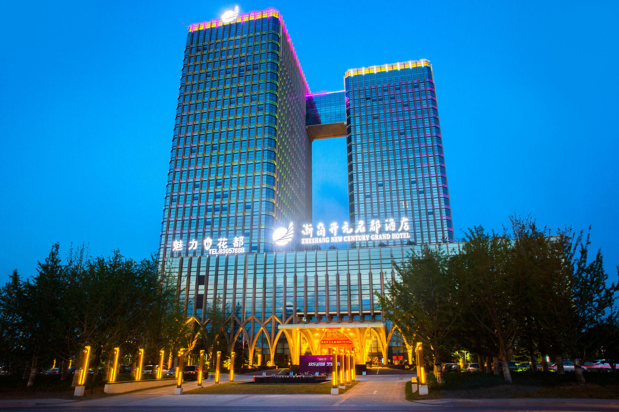 New Century Grand Hotel Hangzhou Zheshang Exterior foto